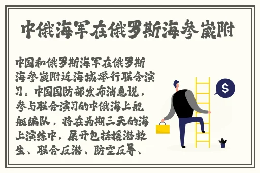 两个12岁孩子互相c