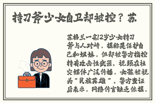 迈开腿开扑克又疼又叫的